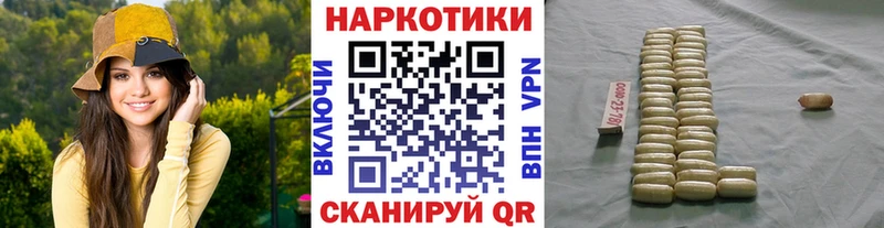 Как найти закладки Сурск КОКАИН  A PVP  Гашиш  Конопля  АМФ  Меф мяу мяу 