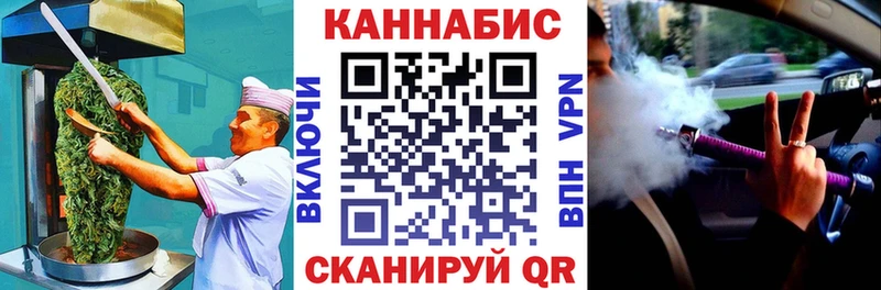 Еда ТГК конопля  где продают   Сурск 