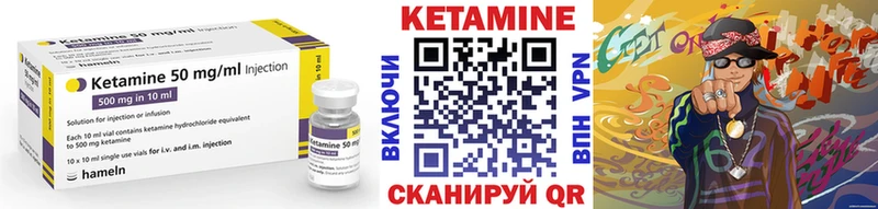 КЕТАМИН ketamine  hydra tor  Сурск 