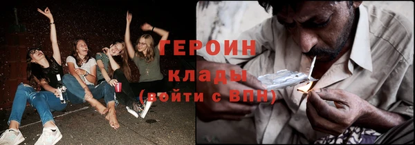 герыч Абаза