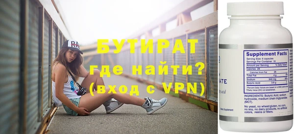герыч Абаза