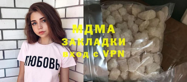 марихуана Абинск