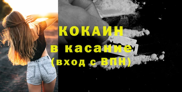 марихуана Абинск