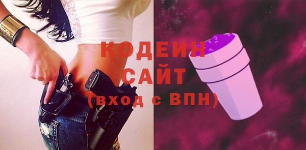 герыч Абаза