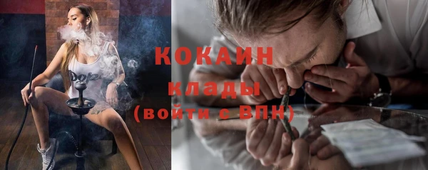 COCAINE Абдулино