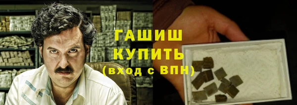 герыч Абаза