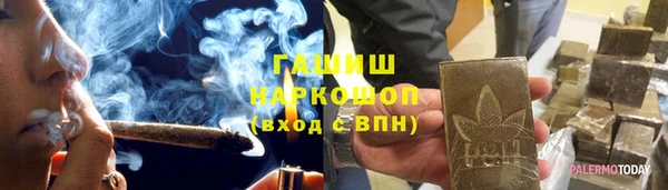 марихуана Абинск