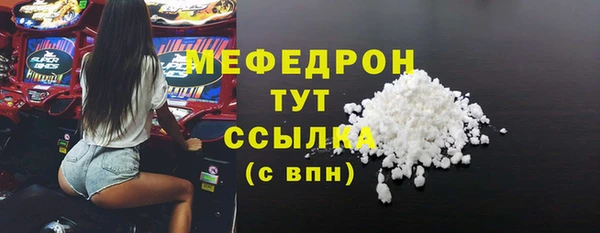COCAINE Абдулино