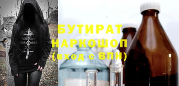 марихуана Абинск