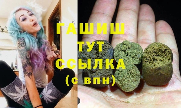 марихуана Абинск