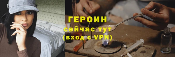 меф Кодинск