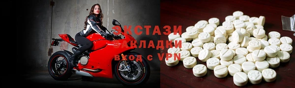 COCAINE Абдулино