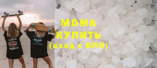 MDMA Premium VHQ Козельск