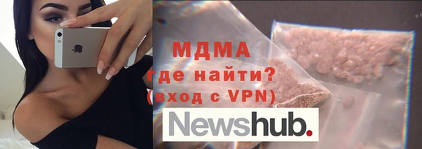 COCAINE Абдулино