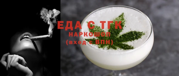 COCAINE Абдулино