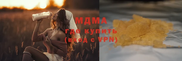герыч Абаза