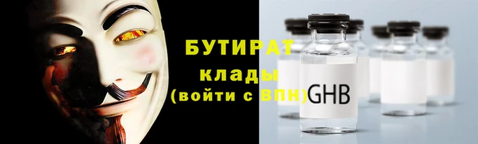 марихуана Абинск