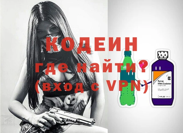 герыч Абаза