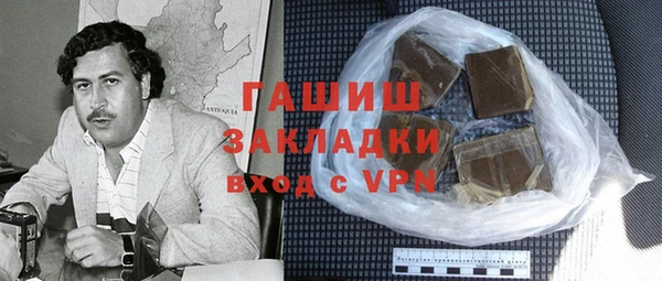 COCAINE Абдулино