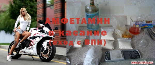 герыч Абаза