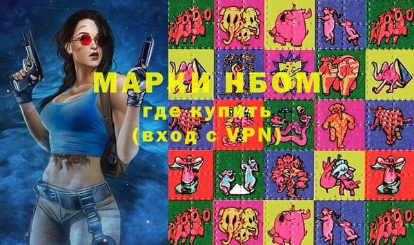 COCAINE Абдулино