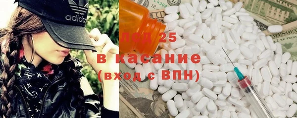 COCAINE Абдулино