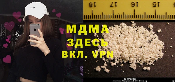 COCAINE Абдулино