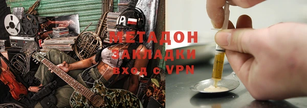 герыч Абаза