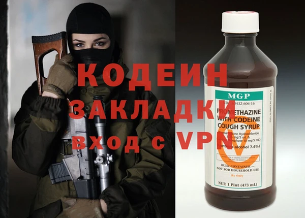 герыч Абаза