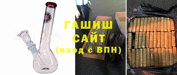 марихуана Абинск