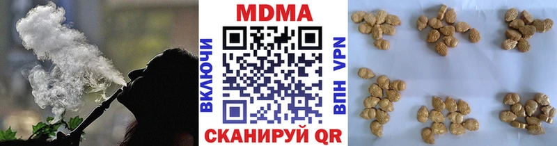 наркошоп Сурск МДМА Molly