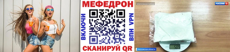 купить наркоту  Сурск  МЕФ мяу мяу 