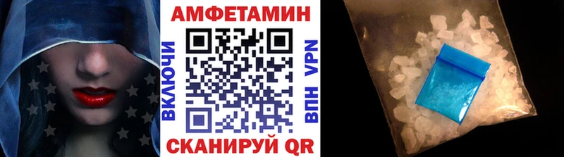 МЕТАМФЕТАМИН витя  Сурск 