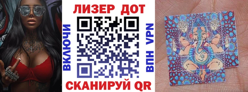 Марки NBOMe 1500мкг хочу Сурск