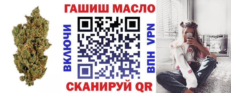 ТГК вейп с тгк  где купить наркотик  shop состав  Сурск 